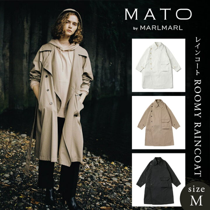楽天市場】マトー バイ マールマール MATO by MARLMARL ルーミー 