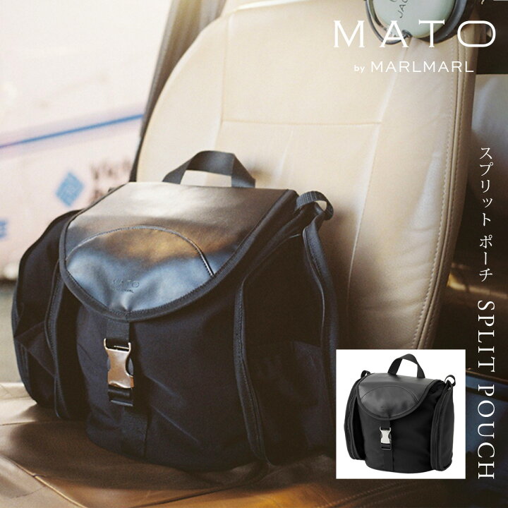 楽天市場】MATO by MARLMARL マトー バイ マールマール スプリット  