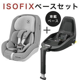 楽天市場 Isofixアンカーの通販