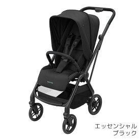 【最新モデル】 MaxiCosi マキシコシ レオナ2 LEONA2【正規品2年保証】( 赤ちゃん ベビー 新生児 4歳 女の子 男の子 ベビーカー コンパクト 3WAY リクライニング 出産祝い ギフト プレゼント)