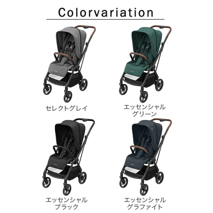 楽天市場】【最新モデル】 MaxiCosi マキシコシ レオナ2 LEONA2【正規 