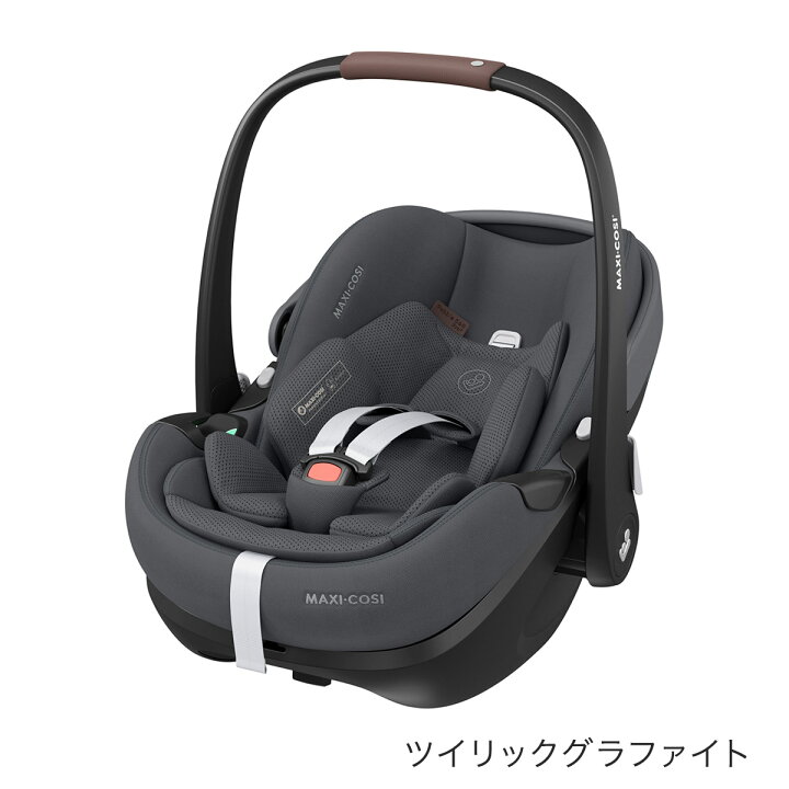 楽天市場】＼ 新色登場 ／ マキシコシ ペブル 360 プロ2 回転式 