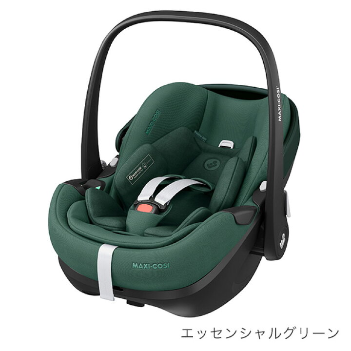 楽天市場】＼最新モデル／ マキシコシ ペブル 360 プロ 回転式 