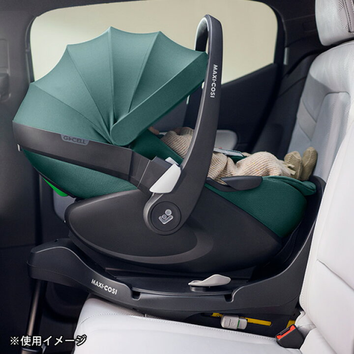 楽天市場】＼最新モデル／ マキシコシ ペブル360プロ2 ベースセット 