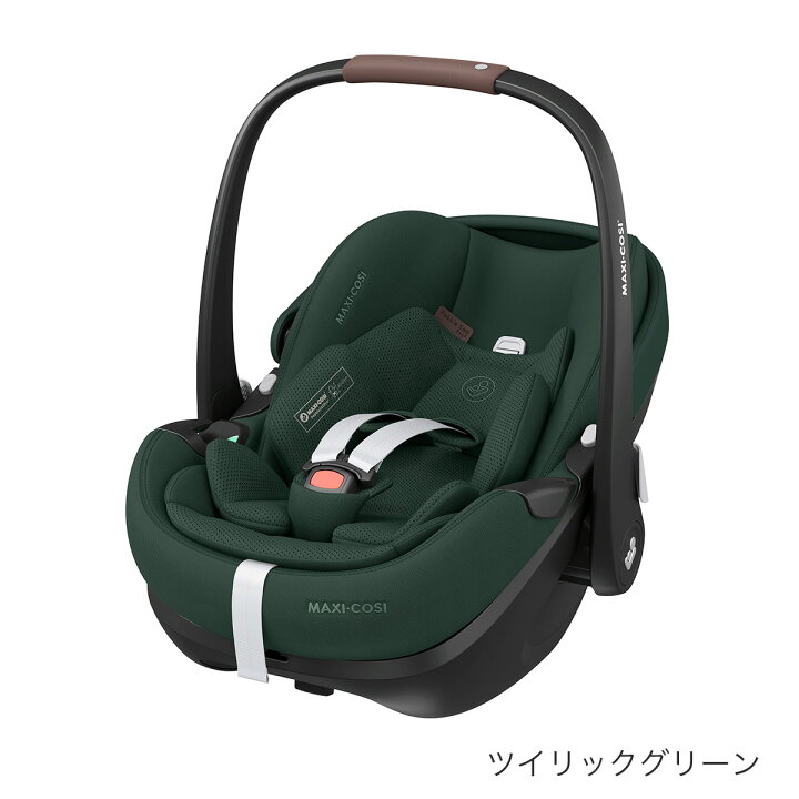 楽天市場】＼最新モデル／ マキシコシ ペブル360プロ2 ベースセット 
