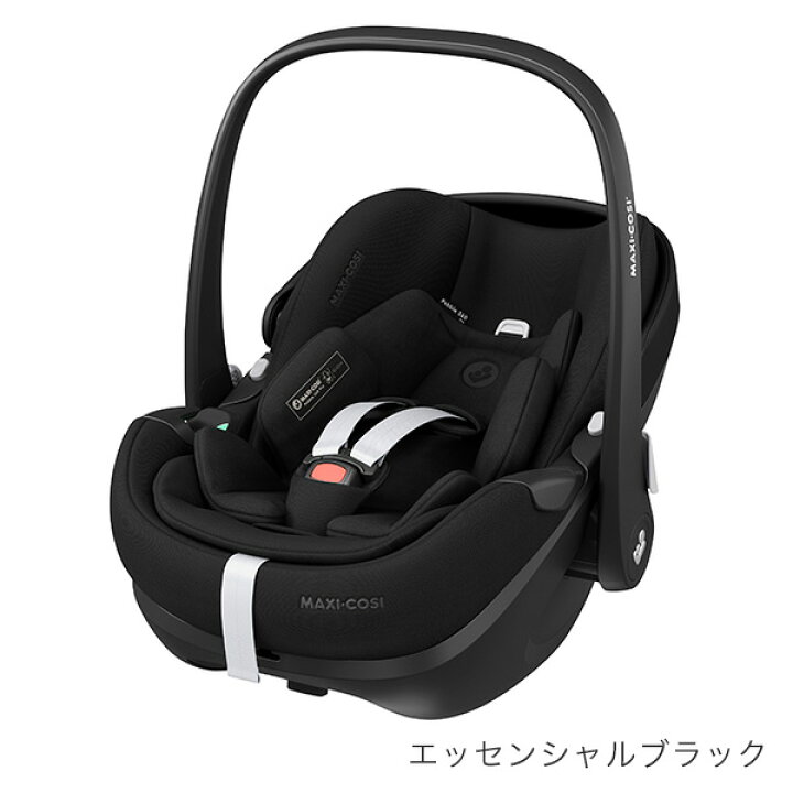 楽天市場】＼最新モデル／ マキシコシ ペブル360プロ ベースセット 