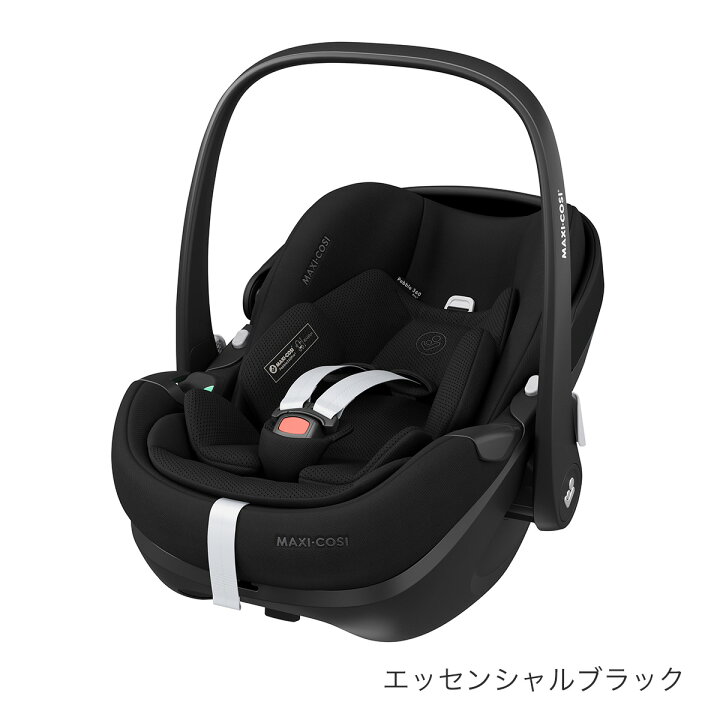 楽天市場】＼最新モデル／ マキシコシ ペブル360プロ2 ベースセット 