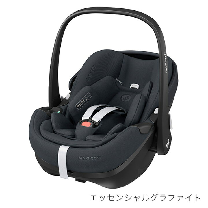 楽天市場】＼最新モデル／ マキシコシ ペブル 360 プロ 回転式 