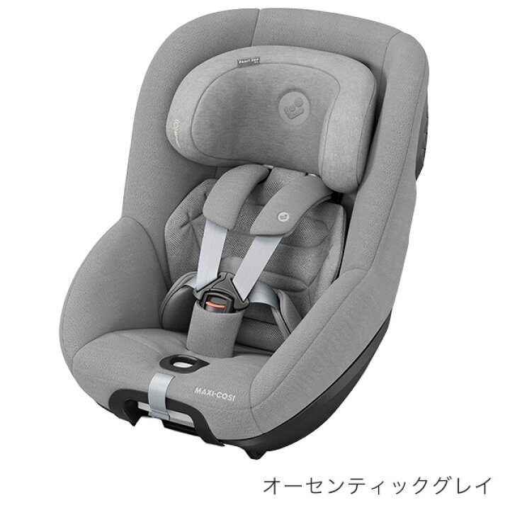 楽天市場】＼最新モデル／ マキシコシ パール360プロ ベースセット 