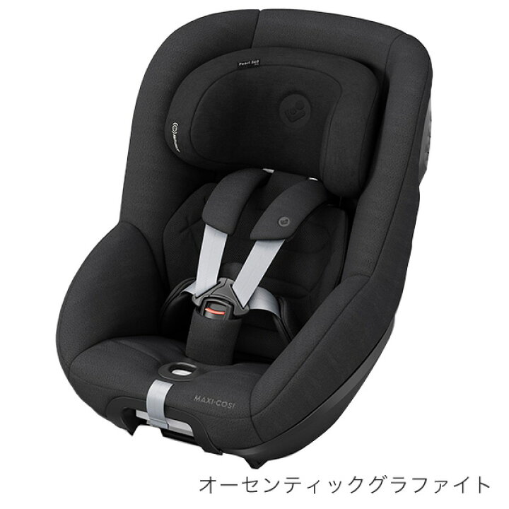 楽天市場】＼最新モデル／ マキシコシ パール360プロ ベースセット  