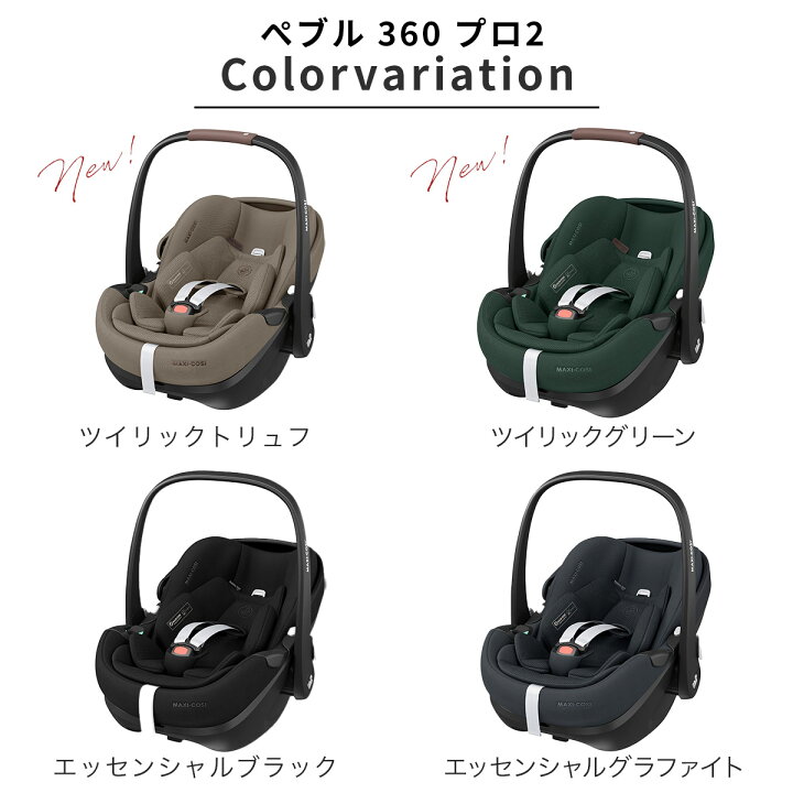 楽天市場】【正規販売店】【レビュー特典あり】エアバギー 