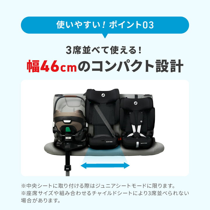 楽天市場】マキシコシ ノマド XL プラス オーセンティックブラック 