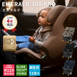 楽天市場】 ブランド別 > マ行〜ワ行 > Maxi-Cosi マキシコシ 