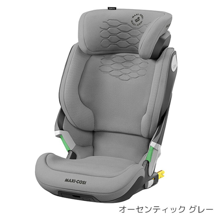 楽天市場】マキシコシ コアプロ アイサイズ ジュニアシート  