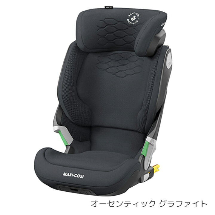 楽天市場】マキシコシ コアプロ アイサイズ ジュニアシート 【正規品4 