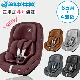 楽天市場 Isofixアンカーの通販