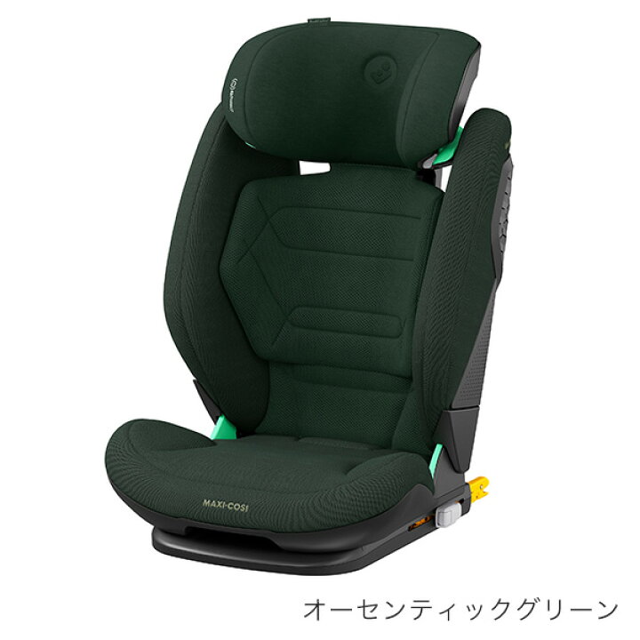 楽天市場】＼ 最新モデル ／マキシコシ ロディフィックス プロ2 アイ