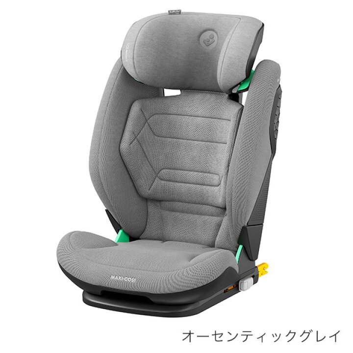 楽天市場】＼ 最新モデル ／マキシコシ ロディフィックス プロ2 アイ 