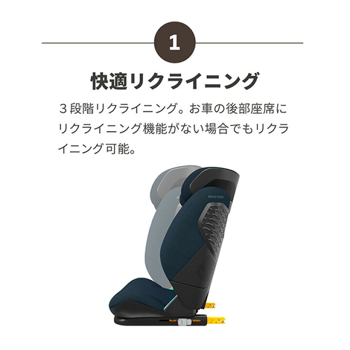 楽天市場】【正規販売店】マキシコシ ロディフィックス プロ2 アイ 