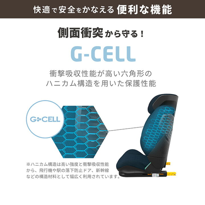 楽天市場】＼ 最新モデル ／マキシコシ ロディフィックス プロ2 アイ