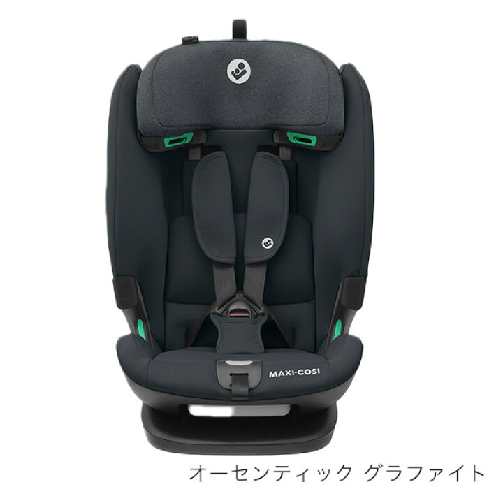 楽天市場】【最新モデル】マキシコシ Maxi-Cosiタイタンプラス アイ 