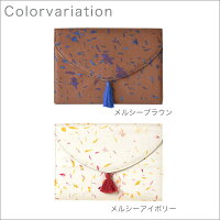 楽天市場 Naomi Ito ナオミイトウ Mere 母子手帳ケース メルシーブラウン メルシーアイボリー Naomi Ito 母子手帳ケース 母子手帳ケース ジャバラ カードケース ダイアリーケース マルチケース 即納 Brilliantbabyブリリアントベビー