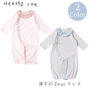 iI~CgE NAOMI ITO  2way hX CgO[ ( xr[ V Ԃ ̎q j̎q p[X xr[ Zj[hX  Rbg {  ~ H މ@ {Q  