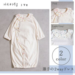 iI~CgE NAOMI ITO  2wayhX ( 2wayI[ ) \tgsN / CgO[ ( 50 - 70 cm ) ( Ԃ V j̎q ̎q xr[ xr[hX xr[EFA Zj[hX 2way h