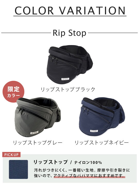 楽天市場】＼選べるレビュープレゼント／ポルバン アドバンス ヒップ