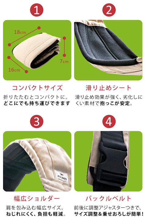楽天市場】＼レビュー特典あり／ ポルバン ゴー スリング シート 