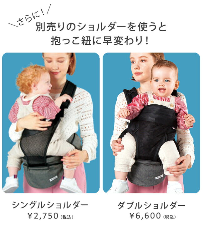 楽天市場】＼選べるレビュープレゼント／ポルバン アドバンス ヒップ 