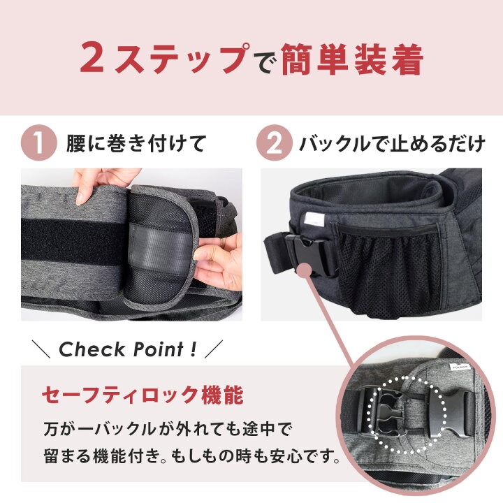楽天市場】＼レビュー特典あり／ ポルバン アドバンス ヒップシート 