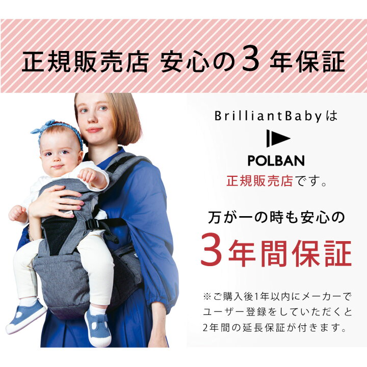 楽天市場】＼レビュー特典あり／ ポルバン プライム 抱っこ紐 新生児 