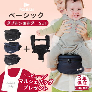 _r[őIׂv[g^ |o POLBAN x[VbN V^ + _uV_[ Zbg ( Ԃ xr[ R Ђ qbvV[g xr[LA EGXg|[` RpN