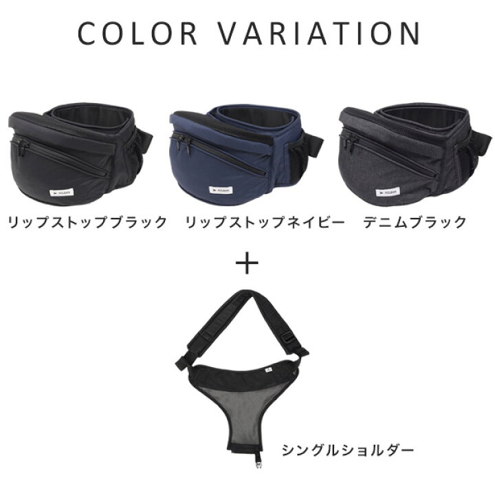 楽天市場】＼レビュー特典あり／ ポルバン POLBAN ベーシック 新型 + 