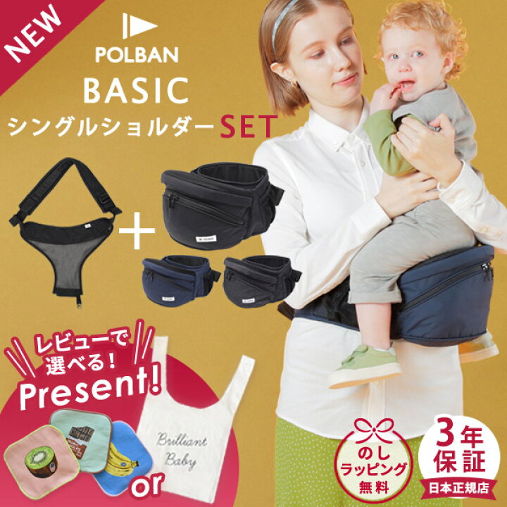 楽天市場】【レビューで選べるプレゼント】 ポルバン POLBAN 