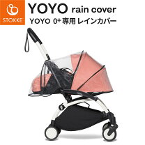 楽天市場】babyzen yoyo2 6+ レインカバーの通販