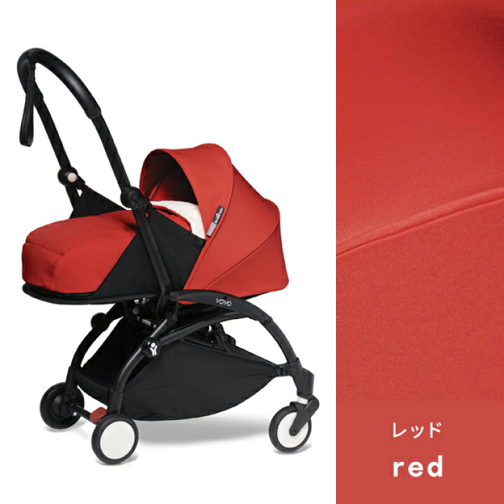 楽天市場】【30%OFFSALE】STOKKE ストッケ ヨーヨー ツー ゼロプラス 