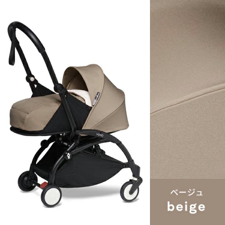 楽天市場】【30%OFFSALE】STOKKE ストッケ ヨーヨー ツー ゼロプラス 