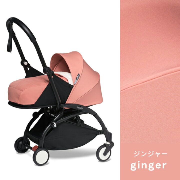 楽天市場】【30%OFFSALE】STOKKE ストッケ ヨーヨー ツー ゼロプラス 
