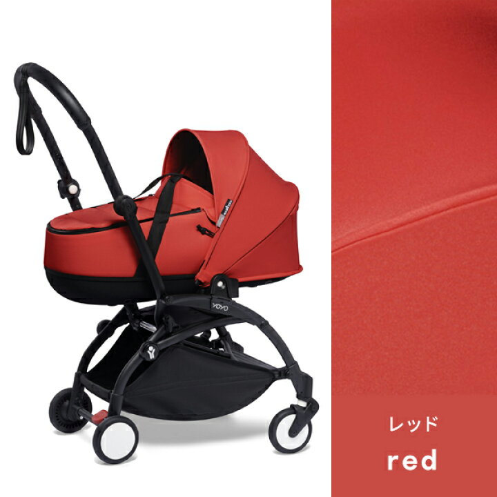 楽天市場】【30%OFFSALE】STOKKE ストッケ ヨーヨー ツー バシネット 