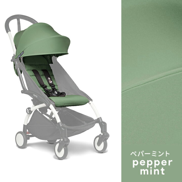 楽天市場】【30%OFF SALE】ストッケ ヨーヨー ツー シックスプラス 