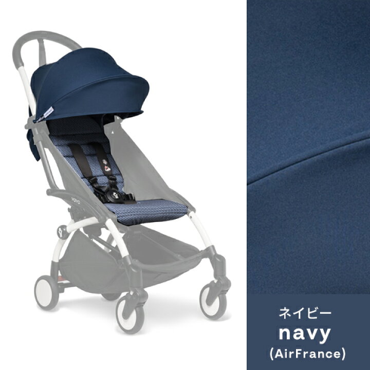 楽天市場】【30%OFF SALE】ストッケ ヨーヨー ツー シックスプラス 