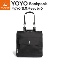 楽天市場】babyzen yoyo bagの通販