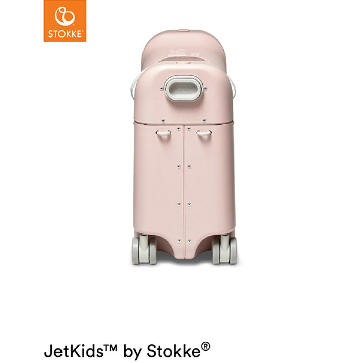 楽天市場】【ストッケ正規販売店】 ストッケ ジェットキッズ キャリー 