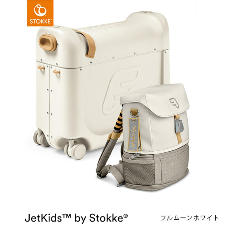 美品】ジェットキッズ ストッケ ライトグリーン 同じよ