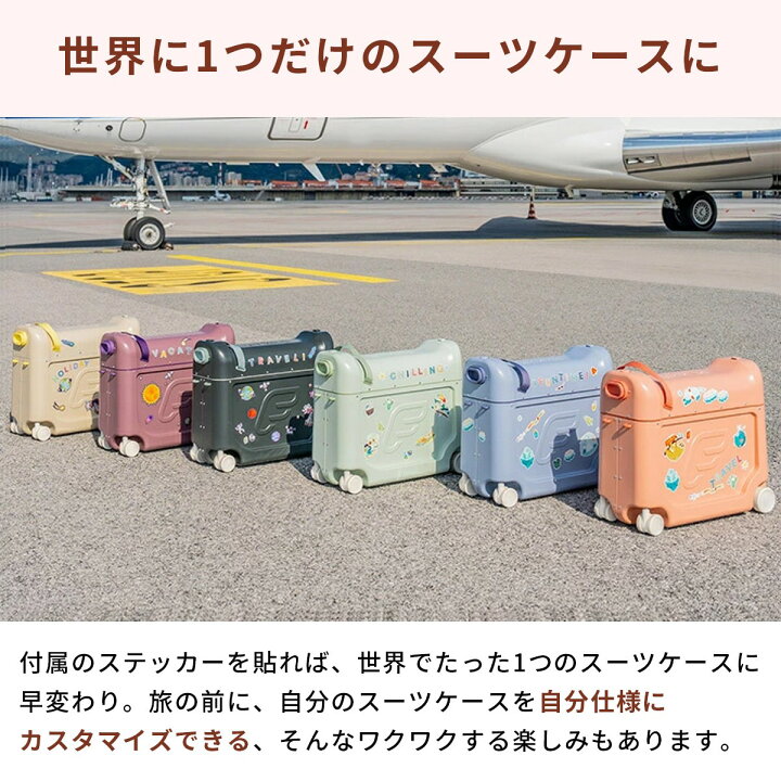 楽天市場】ストッケ ジェットキッズ ベッドボックス 【正規販売店 2年 