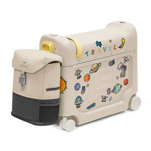 【2025年 新色追加】 ストッケ ジェットキッズ ベッドボックス トラベルバンドル 【2点セット】( 3歳 〜 7歳 子供用 キッズ キャリーケース スーツケース リュック バックパック 軽量 旅行 帰