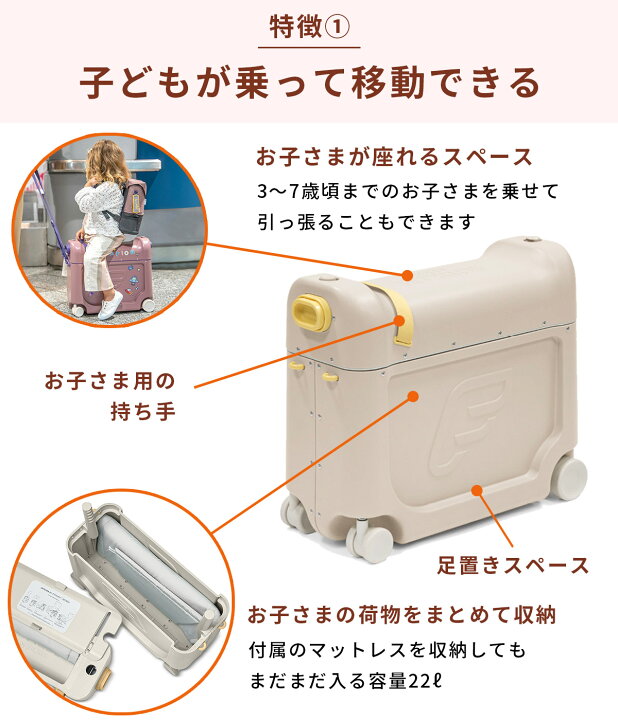 楽天市場】【今だけレビュープレゼント】ストッケ ジェットキッズ 