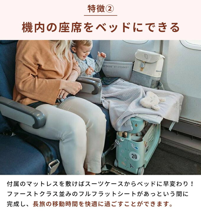 楽天市場】ストッケ ジェットキッズ ベッドボックス 【正規販売店 2年 